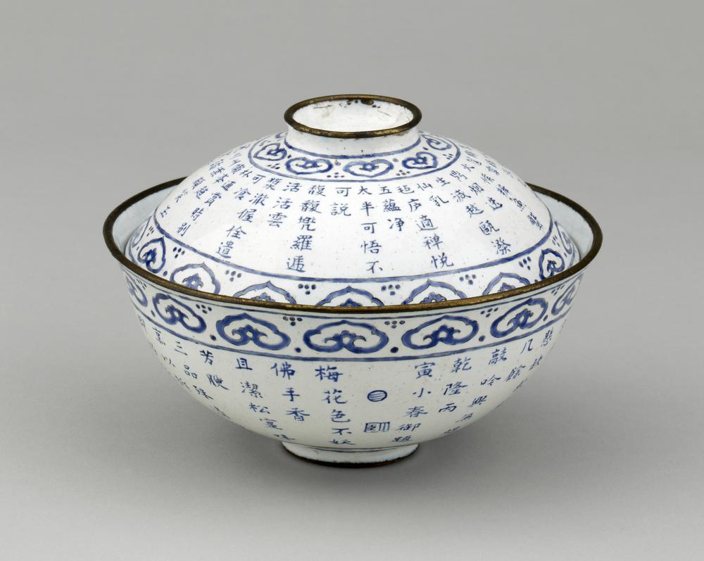 图片[3]-bowl; lid BM-1969-1107.1.a-b-China Archive